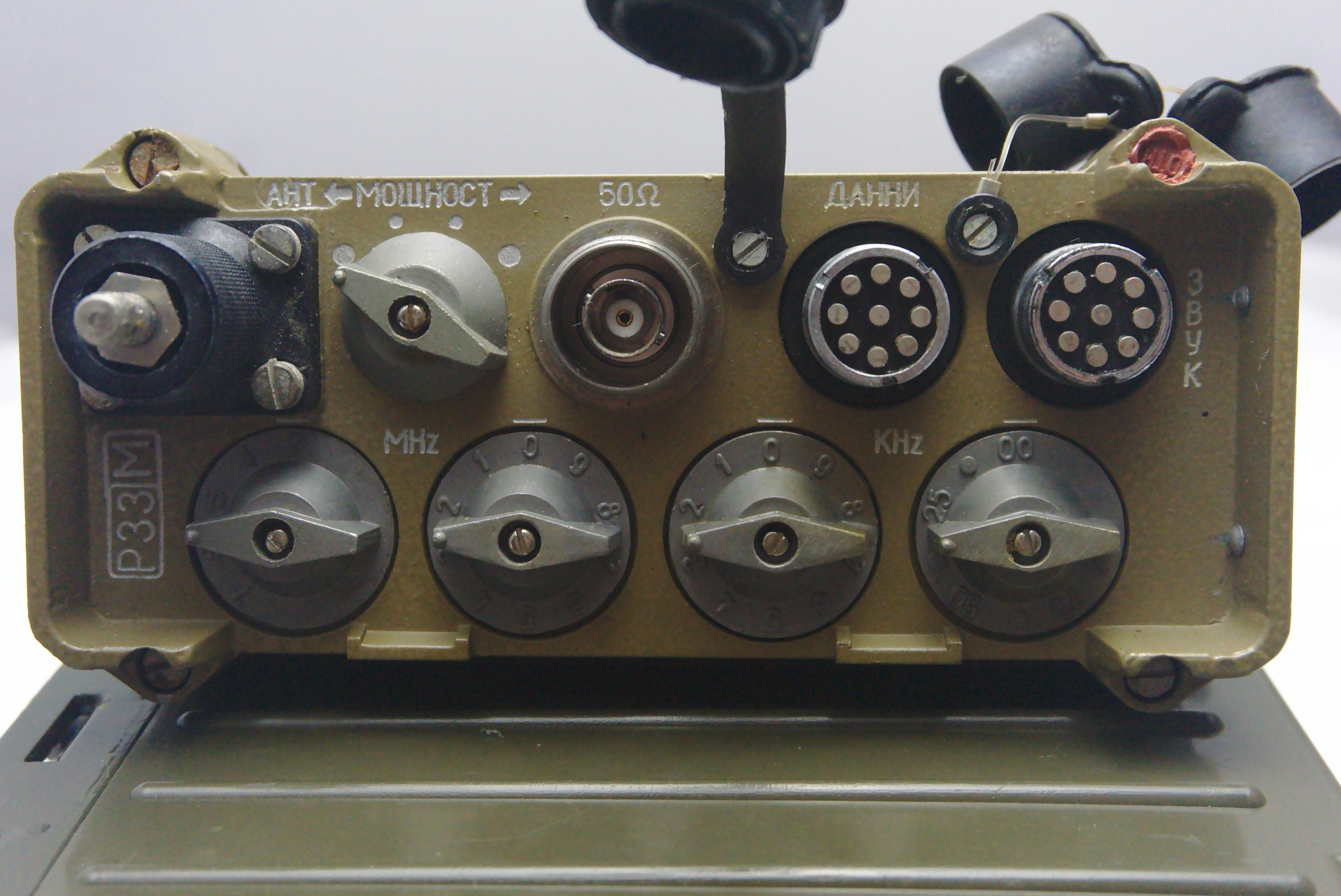 R-33 M VHF TRX, 30-79.9MHz, FM.